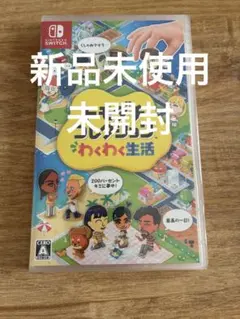 トモダチコレクション 新生活 Nintendo Switch ソフト