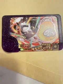 ポケモン　フレンダ　スーパートレジャー　デツノイワオ