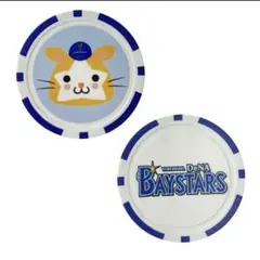 【新品未使用】横浜DeNAベイスターズ カジノマーカー