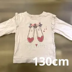 裏起毛 女の子 130