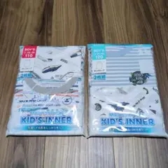 男の子用下着 110・120サイズ 2枚組X2セット・新幹線&恐竜
