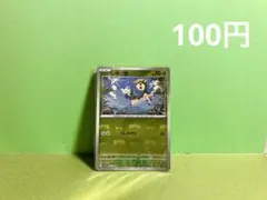 シキジカ　マスボミラー