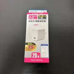 新品未開封 オーム電機 Type-C 充電アダプタ MAV-AP20W-W