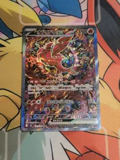 オドリドリex SAR 拡張パック インフェルノX　ポケモンカード