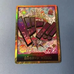 ワンピースカード ウタ スーパーパラレルドンカード 金ドン ザベスト
