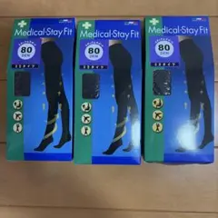 Medical-Stay Fit 3D タイツ ×3