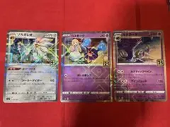 ポケモンカード　25thミラー　まとめ売り