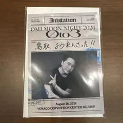 ØMI MOON NIGHT Ø to 3 御楽印2枚セット 京都 - メルカリ