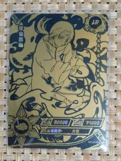 海外限定 KAYOU NARUTO LR004 うちはイタチ - メルカリ
