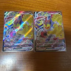 ポケモンカード　カイリキーV MAX