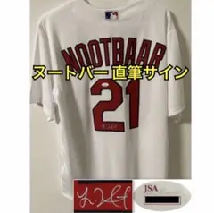 広島東洋カープ 名原典彦選手 直筆サインユニフォームLサイズ ホーム用