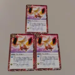 Item thumbnail for item 249bd8b6-02a0-47a3-920b-5e51d04bcf59