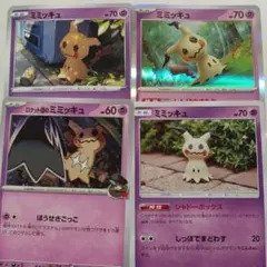 Item thumbnail for item dd6a2eaa-421d-4e5d-ba36-07eecb9c91fb