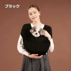 TKTK52さま専用　ハリースペット スリング ブラック L 抱っこ紐 TKTK52さま専用 ハリースペット スリング ブラック L 抱っこ紐 - メルカリ