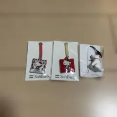 ソフトバンク　お父さん犬　 ハローキティ ストラップ　セット 3個