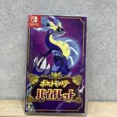 Switch ポケットモンスター バイオレット