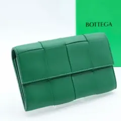 【未使用級】BOTTEGAVENETA カセット　ジップアラウンドウォレット　緑