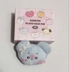 BT21 ヘアクリップ　ヘアピン　minini KOYA