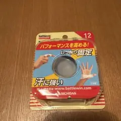 battlewin テーピングテープ C12F 12mm x 12m