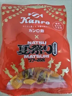 カンロ飴 桑田佳祐 夏祭りツアー2026 コラボ