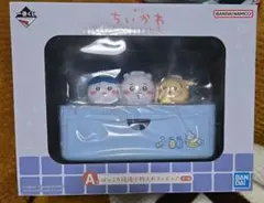 ちいかわ 一番くじ A賞 フィギュア