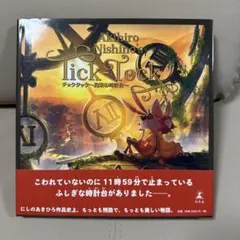 Item thumbnail for item 7262316a-e0e4-4ab7-935a-1d6733073edd