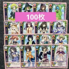 旧lycee リセ　カード　まとめ　大量