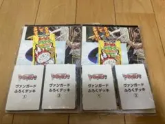 コロコロコミック8月号付録　新品未開封 2個セット