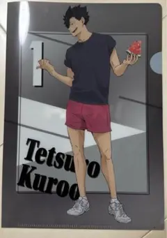 黒尾鉄朗 セブンイレブンコラボ Tetsuro Kurooクリアファイル B4