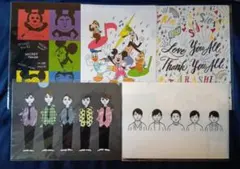 新品　嵐　グッズセット　クリアファイル
