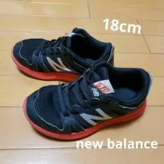 New Balance ニューバランス キッズスニーカーブラック/レッド18cm