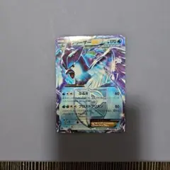 フリーザーEX ポケモンカード 170HP - メルカリ