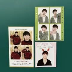 TravisJapan 中村海人 切り抜き 3枚セット