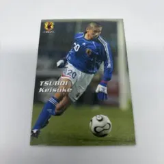 元日本代表 坪井慶介選手サイン入りボール 2025年最新】坪井慶介の人気アイテム - メルカリ