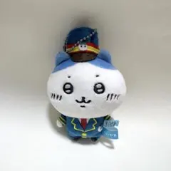 【完売品】【初期】ちいかわ 駅員さんなマスコット　ちいかわ・ハチワレ　セット ちいかわ 駅員さんなマスコット（ハチワレ）【1会計 2個まで