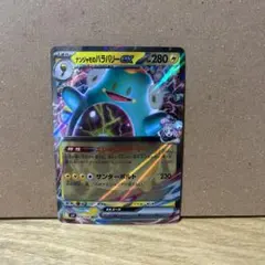 ポケモンカード