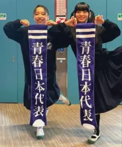 2026年最新】新しい学校のリーダーズ タオルの人気アイテム - メルカリ