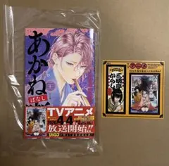 2026年最新】あかね噺，の人気アイテム - メルカリ