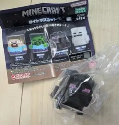 マインクラフト　マイクラ　ライトマスコット2　エンダードラゴン　ガチャガチャ
