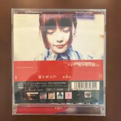 aiko ナキムシ 未開封 初回限定盤 - メルカリ