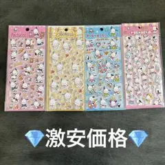 あーぼ様 リクエスト 2点 まとめ商品