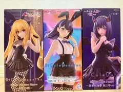 BiCute フィギュア 金色の闇 宝多六花 喜多川海夢３種セット