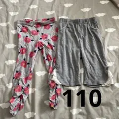 １１０サイズ　七分丈　五分丈　レギンス　２枚セット