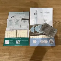 ALBION スキンケア サンプルセット