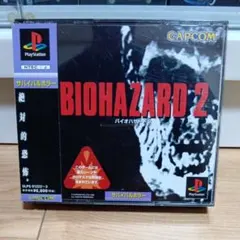 PS バイオハザード2 BIOHAZARD 2 カプコン プレイステーション
