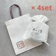 粟玄 和洋 袋入り ×5袋 未開封　WAYO 粟玄 和洋 袋入り ×5袋 未開封 WAYO - メルカリ