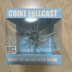 COIKE FULLCAST ソフトルアー 2色セット - メルカリ