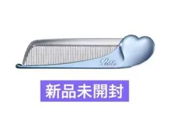 新品未使用　ReFa heart comb aira ３種セット 新品未使用 ReFa リファ ハートコーム 3色セット ReFa HEART