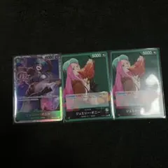 ワンピースカード　OP07-026 ジュエリー・ボニー SR 1枚