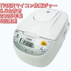 2026年最新】tiger 炊飯器の人気アイテム - メルカリ